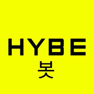 안녕하세요 하이브레이블즈 (HYBELABELS)봇 입니다.
HYBE(하이브) 아티스트 봇위한 홈