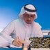 د. عبدالرحمن الرضواني (@alwajeeh1111) Twitter profile photo د. عبدالرحمن الرضواني (@alwajeeh1111) Twitter profile photo