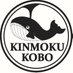 金木工房(きんもくこうぼう) (@kinmoku_kobo) Twitter profile photo 金木工房(きんもくこうぼう) (@kinmoku_kobo) Twitter profile photo