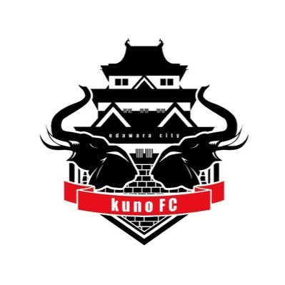 2023年度より神奈川県3部リーグへ参入しリーグ制覇/2024年度より神奈川県2部リーグに参入🏯🐲 小田原市を本拠地とした神奈川県西部地区を中心に活動しております🔥 練習試合のお問い合わせはDMまたは下記のInstagramへ 📩 https://t.co/eF77nuQgry