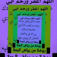 يارب عفوك (@lyqwzy2) 's Twitter Profile