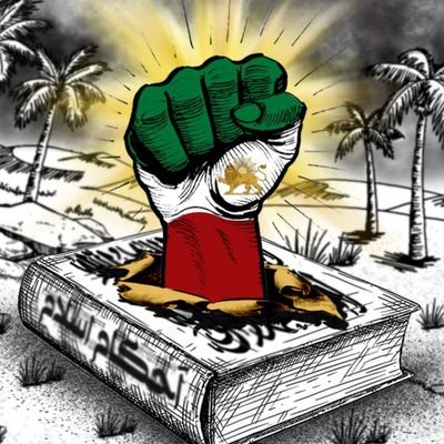 آخوند و سید= اشغالگر ضد پارسی و دشمن هویت پارس/ اسپرم قادسیه/لشکر ضحاک...
جاوید ایرانزمین زنده باد آزادی