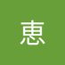 平田恵 (@vgjkmfgbncakz5p) Twitter profile photo 平田恵 (@vgjkmfgbncakz5p) Twitter profile photo