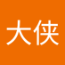 周大侠 (@zhouxiaoyu1234) Twitter profile photo 周大侠 (@zhouxiaoyu1234) Twitter profile photo