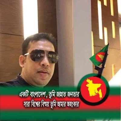 MdAlam61239239's profile picture. Hi I am farid I am bussniss person