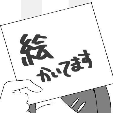 きんねこ²@🎨さんのプロフィール画像