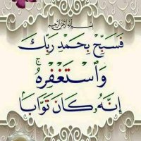 ولاء محمد (@wlamhmd17) 's Twitter Profile Photo ولاء محمد (@wlamhmd17) 's Twitter Profile Photo