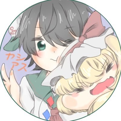 カシアスのプライベート垢！さんのプロフィール画像