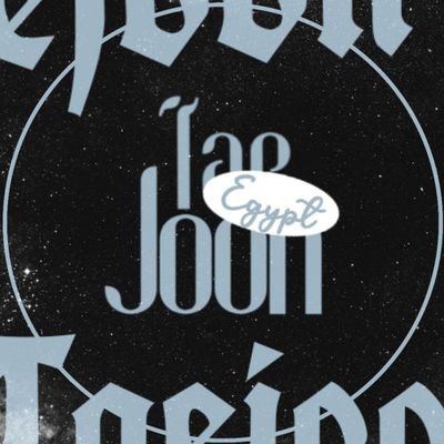 TaejoonEgypt's profile picture. THE FIRST EGYPTIAN FANBASE TO SUPPORT @BTS_twt' V AND RM TAEJOON's friendship..태준주♡ 
(spare acc @TAEJOONEGYPT2)