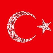 BİSMİLLAHİRRAHMANİRRAHİM RABBENA EFRİĞ ALEYNA SABRAN VE SEBBİT EKDAMENA VENSURNA ALEL KAVMİL KAFİRİN AMİN (BAKARA SÜRESİ 250)