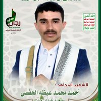 ماهر الحفصي (@hbyb334692222) 's Twitter Profile Photo