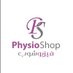 Physio Shop فيزيوشوب (@physio_shop) Twitter profile photo