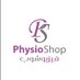 Physio Shop فيزيوشوب (@physio_shop) Twitter profile photo Physio Shop فيزيوشوب (@physio_shop) Twitter profile photo