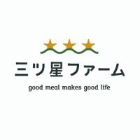 三ツ星ファーム|宅配弁当・冷凍弁当サービス (@mitsuboshi_farm) 's Twitter Profile Photo 三ツ星ファーム|宅配弁当・冷凍弁当サービス (@mitsuboshi_farm) 's Twitter Profile Photo