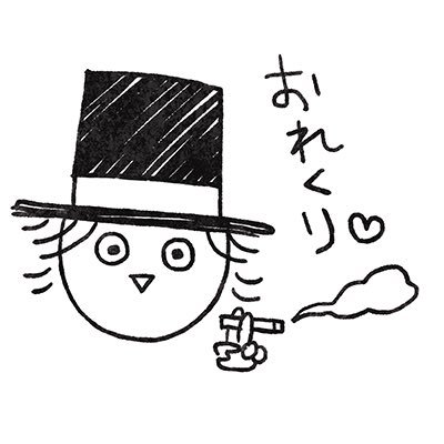 俺はクリスさんのプロフィール画像