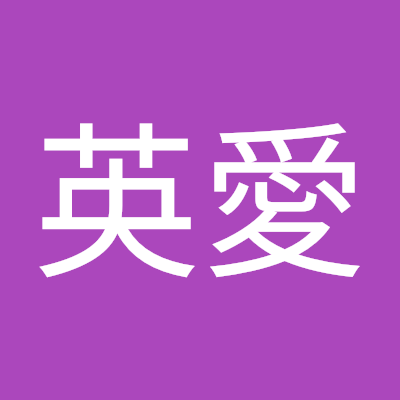 hanae_Goodnight's profile picture. 小説用のアカウントです

夢/BL/GL/オリジナル 気分でネタの投下･書きたいところだけあげます
夢がメインかも

ジャンルはまちまち
呪術廻戦/ツイステ/OP/REBORN!/ポケモン/HQ/転スラ/黒バス/DC/鬼滅/HP/MHAなど