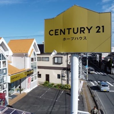 センチュリー21加盟店 加須の不動産 ホープハウスです🏠久喜•加須•幸手•羽生•古河市を中心に幅広く物件等ご紹介しております。不動産売買、新築、中古住宅、土地など弊社に何でもお任せ下さい‼️お子様連れにも安心なキッズスペースもございます👶