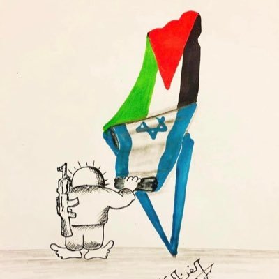 I am a Palestinian human