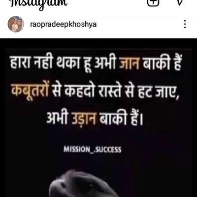 Navdeep24095328's profile picture. dharti putr