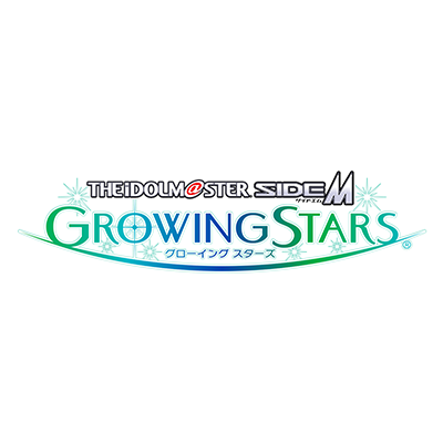 アイドルマスター SideM　GROWING STARS公式