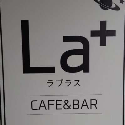 2022年12月11日にオープン
cafe＆bar
趣味のお店、ガンプラ好き集まれ
TEL050-8884-0609
カフェ＆バー/定休日土.日.祝
現在は10時〜17時までの営業となっております。
ガンプラ初心者ですのでご来店頂いた際はいろいろと教えてくださいませ。そして趣味など楽しくお話しましょう😄