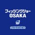 フィッシングショーOSAKA【公式】(大阪釣具協同組合) (@fs_osaka) Twitter profile photo フィッシングショーOSAKA【公式】(大阪釣具協同組合) (@fs_osaka) Twitter profile photo