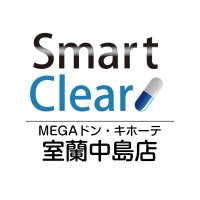 スマートクリアMEGAドンキホーテ室蘭中島店(@clear_muroran) 's Twitter Profile Photo