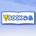 BOOKぴあ【ぴあ出版販売部】 (@pia_bookpia) Twitter profile photo