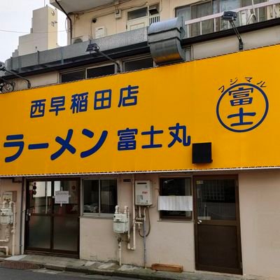 営業時間毎日ポスト🚇西早稲田駅4分/🚇東新宿駅5分/🚇JR新大久保駅10分/🚏🚌新宿コズミックセンター前バス停(池袋、新宿、渋谷、表参道、九段下、市ヶ谷、高田馬場)/西早稲田キャンパス/コインパーキング徒歩2分新宿明治通りドンキ様1000円購入90分、500円購入60分無料/DMは忘れ物、撮影のみ反応