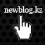 Веду блог http://newblog.kz, где Вы найдете статьи с решением вашей проблемы, а также сможете получить подробную консультацию от самого автора. FOLLOWINGBACK!