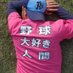 ⚾️モニカ #18⚾️ (@yu221sc) Twitter profile photo ⚾️モニカ #18⚾️ (@yu221sc) Twitter profile photo
