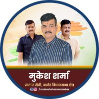 Mukesh Sharma(@MukeshAmer) 's Twitter Profile Photo