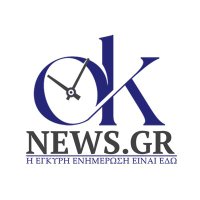 Oknews.gr (@oknewsgr) 's Twitter Profile Photo Oknews.gr (@oknewsgr) 's Twitter Profile Photo