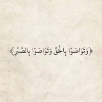 ﴿ وَاغفرْ لأبي ﴾ (@abudrsfa) 's Twitter Profile Photo