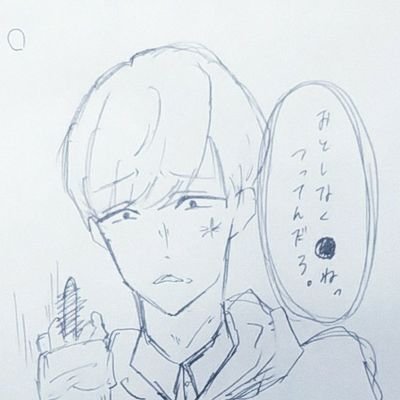 水寧@受験低浮上さんのプロフィール画像