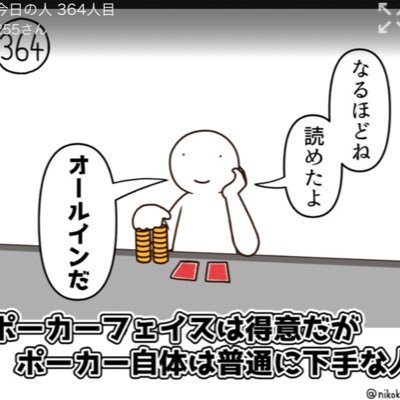 オンカジ必勝.comでオンカジ勉強中。ルーレットで利益を上げる為にデータ取り真っ最中。 2021/10カジノ収支プラ転🎰