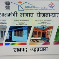 PMAY-G Rudraprayag (@drdarpgpmay) 's Twitter Profile