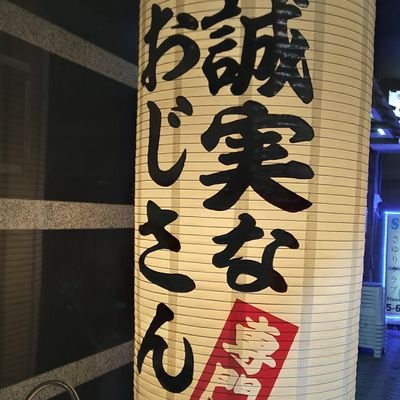 BusujimaSpecial's profile picture. Twitchで鉄拳とかファイコレとかやってます。☺️