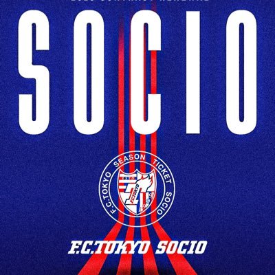 TokyoDoropy's profile picture. 俺たちのFC東京を応援しています。ゴル裏に出没のSOCIO住人です。今年こそシャーレを！＃2 # 7#39。無言フォローごめんなさい🙏