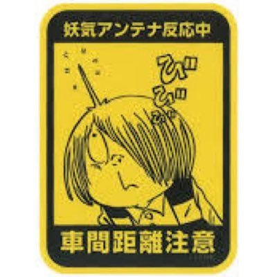 サウナ、フーデリ忘備録 20220329から鹿児島県民。副業配達員だよ。ギャンブルは沼。