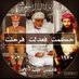 الجهوري (@k2002320) Twitter profile photo الجهوري (@k2002320) Twitter profile photo