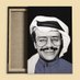 Ahmed Bin Nasser (@ahmedbinnasse20) Twitter profile photo Ahmed Bin Nasser (@ahmedbinnasse20) Twitter profile photo