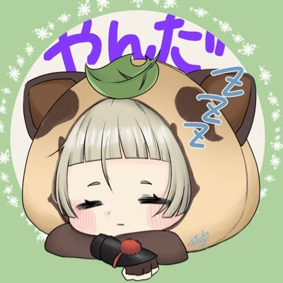 やんだ㌠さんのプロフィール画像