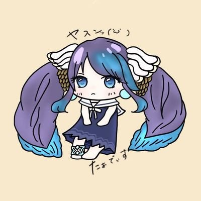 たぁでぃすﾔｽﾝｯ( ˙꒳​˙ )さんのプロフィール画像