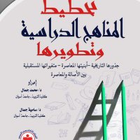 د. سامية جمال حسين (@bb5ab5okp4nz2ni) Twitter profile photo