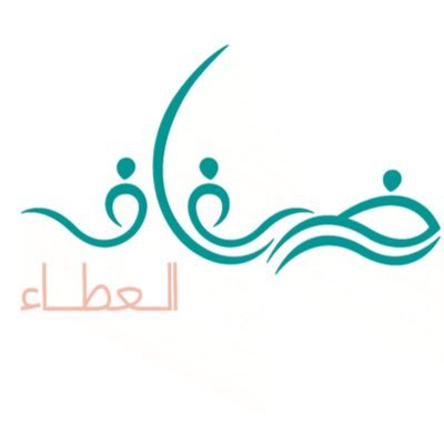 فريق ضفاف عطاء القصيم قدّم مبادرة مميزة في كرنفال التمور ببريدة بمناسبة العودة للدراسة، سائلين الله أن نكون قد أسعدنا قلوب الأطفال وزرعنا فيهم البهجة 🌸✨ @Vuqassim   @qsdc2030   @Buraydahcarnval