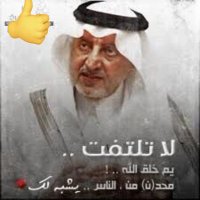 فيصل (ּا̍ڵــڣــۑْۧــڝــڷ✍️) (@tatoq1t) 's Twitter Profile