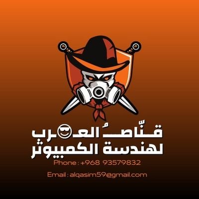 (خريج 2021)
..(UTAS||Computer Engineering)..
..(فني تقنية المعلومات)
الحمدلله 👮🔥