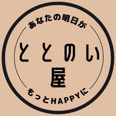 「テントサウナでととのってみたい！」という方のためにおススメする少額予算で試せる、自作テントサウナの作り方や楽しみ方、おすすめグッズなどの情報を発信しています。
詳細はブログで公開中！
●自作テントサウナ：3代目をバージョンアップ中！
●アウトドアサウナ歴：1年で36回以上ととのってます！