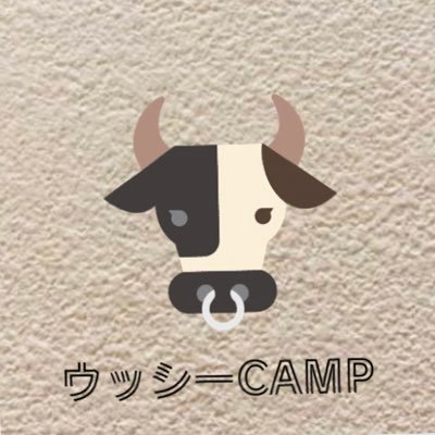 USHI4SAN's profile picture. 酒とキャンプを愛するおっさん！totoんトコキャンプ場とレムブランベースキャンプとtuuli camp siteと小倉南区北方１丁目16-3にある居酒屋玄丸を応援してます！やっとYouTube始めました！チャンネル登録お願いします🙇